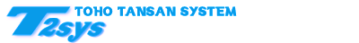 t2sys_logo.png
