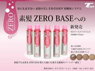 image-20130810055850.png
